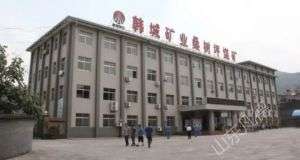 山東凡德，黃泥灌漿系統(tǒng)，制濾漿一體機(jī)設(shè)備