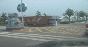山東凡德，黃泥灌漿系統(tǒng)，制濾漿一體機(jī)設(shè)備