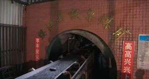 山東凡德，黃泥灌漿系統(tǒng)，制濾漿一體機(jī)設(shè)備