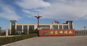 山東凡德，黃泥灌漿系統(tǒng)，制濾漿一體機(jī)設(shè)備
