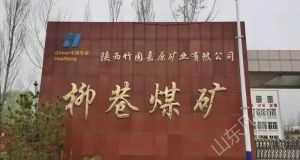 山東凡德，黃泥灌漿系統(tǒng)，制濾漿一體機(jī)設(shè)備