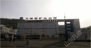 山東凡德，黃泥灌漿系統(tǒng)，制濾漿一體機(jī)設(shè)備