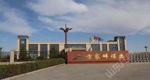 山東凡德，黃泥灌漿系統(tǒng)，制濾漿一體機(jī)設(shè)備