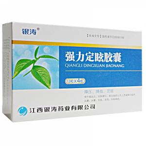 強(qiáng)力定眩膠囊